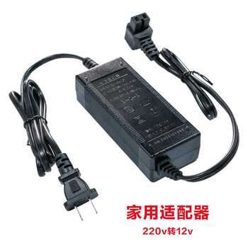 Alpicool ice tiger car refrigerator original accessories 12v24v dc cable 3.5 meter car cable 220v adapter power cord 220v adapter power cord