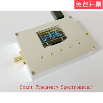 Spectrum analyzer handheld simple spectrum analysis device 10-6000mhz with rf source power meter freq6000