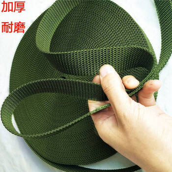 Wearing horse rope canvas straps thickened flat straps nylon straps stool braided straps rope binding packing strap cloth military green 3.8cm10 meters