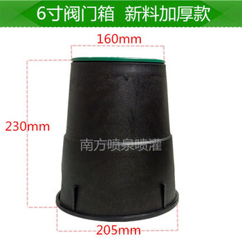 6-minute 1-inch quick water valve community garden water dispenser 6-inch 10-inch valve box vb708 vb910 valve well vb708 6-inch valve box new material thickened