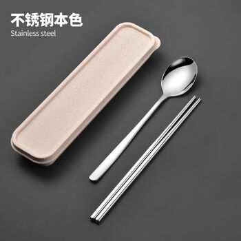Chuge high quality student portable tableware set stainless steel chopsticks and spoon sets office workers spoons, forks and chopsticks three-piece travel tableware original stainless steel color chopsticks + spoon + box type a standard