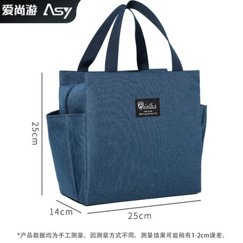 Aishangyou insulated bag lunch box bag insulated box portable ice bag refrigerated bag breast milk medicine cold storage box lunch bag 9 liter portable insulated bag-blue
