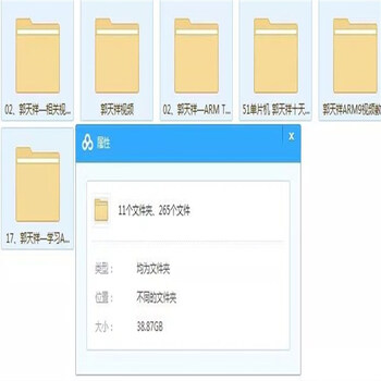 Guo tianxiang learned 51 microcontroller video tutorial in ten days, c language tutorial and sent keil software example development board