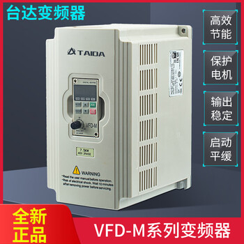 Frequency converter vfd-m1.5/0.75/2.2/3.7/7.5/5.5kw three-phase 220 speed regulation 380v vfd022m21a 2.2kw/230v