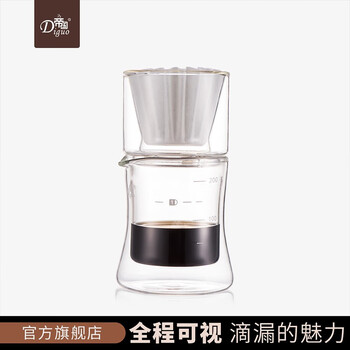 Imperial hand-brewed coffee filter cup household drip pot filter glass double-layer coffee filter column type glass coffee pot for 2 people
