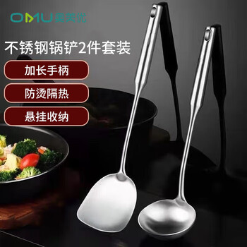 Ogilvy spatula 304 stainless steel cooking spatula frying spatula household kitchenware set spatula + spoon