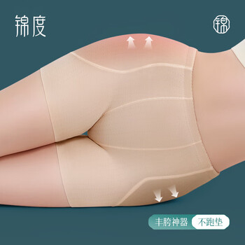 Jindu crotch-enhancing pants for women, fake crotch width pads, seamless fake butt augmentation and butt augmentation all-in-one crotch enlargement tool to improve hip depression pads