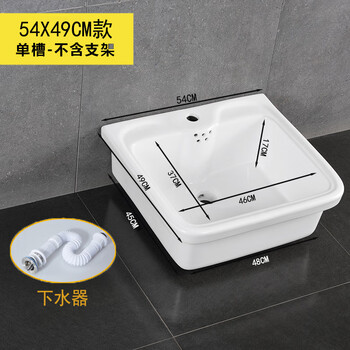 Kitchen ceramic dishwashing basin old-fashioned rectangular household water bucket dishwashing sink balcony single-slot outdoor laundry sink 54x49 cm ceramic basin with water