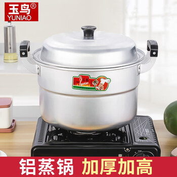 Yuniao aluminum small steamer old-fashioned household multi-layer steamer aluminum pot steaming dual-purpose soup pot large capacity steamed bun pot gas stove extra thick 22cm single layer aluminum steamer 1 layer 22cm