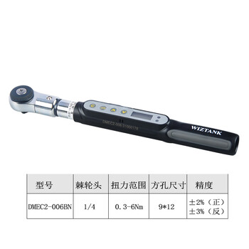 Wiztank taiwan replaceable head mini digital display torque wrench dmec series universal exchange head movable open joint wrench 0.3-6nm dmec2-006bn