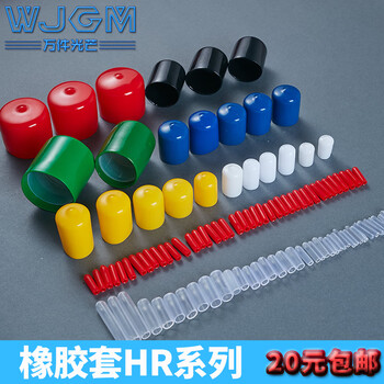 Thousand pieces of light rubber protective sleeve pvc protective cover threaded cap screw seal sleeve insulated terminal sleeve dustproof and waterproof protective plug round pipe sealing cap iron wire cap silicone sleeve wire sealing cap inner diameter 6x15mm 100 pieces black