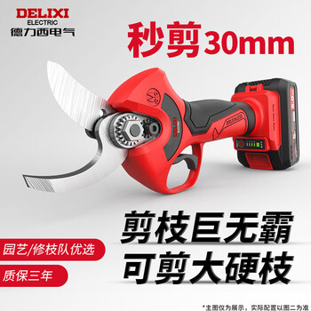 Delixi electric brushless electric scissors for branch cutting, gardening lithium battery rechargeable garden pruning shears, fruit tree scissors, electric agricultural tools, brushless pruning king 4.0ah flagship model 2 electric 2 blades