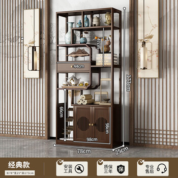 Sizhuge new chinese style living room floor-standing bogu rack duobaoge tea tea room storage rack tea cabinet tea set display shelf bogu rack high cabinet