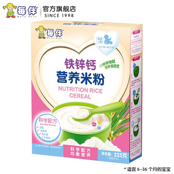 Every companion infant rice cereal (new arrival) baby food supplement nutritional rice cereal multi-flavor fortified high-iron rice milk cereal box box iron zinc calcium 225g*1 box