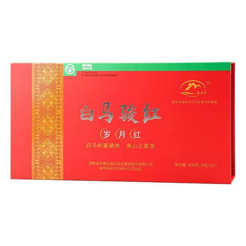 Authentic hainan baima junhong years gift box 400g black tea alpine cloud tea hainan specialty sanya authentic baima junhong gift box 400g