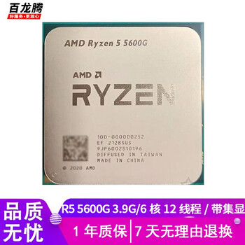 Amd ryzen r9 r7 r5 series second-hand cpu 5950x 5800x3d, play black myth wukong/avatar/warcraft r5 5600g 3.9g/6 cores 12 threads/integrated display