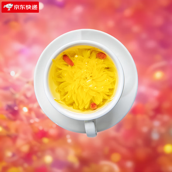 Zhileyou sulfur-free chrysanthemum tea, golden emperor chrysanthemum, tribute chrysanthemum, new yellow chrysanthemum health tea drink, selected large flowers 50 (brewed 8-10cm) individually packaged