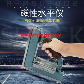 Qian huinong spot riken 1502/2002/2502 magnetic level ruler 200x0.02 r-msl1502 150x0.02