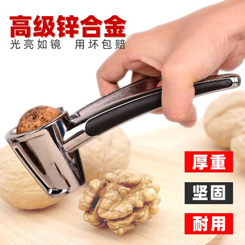 Yiyi zinc alloy walnut clamp, walnut peeling tool, pecan clamp, nut shelling, hazelnut pliers