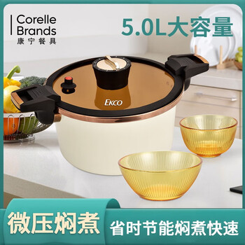 Corning carnation enamel micro pressure cooker set micro pressure stewing without picking the stove rotation timer ek-knxamd2-zx/kz 26cm micro pressure cooker (5l) crystal series tableware (small bowl*1, large bowl*1)