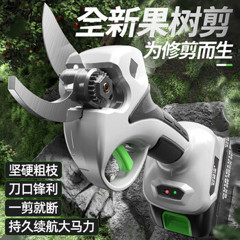 Oled's new gardening lithium battery rechargeable electric scissors for cutting branches, garden thick branch shears, pruning trees, electric agricultural tools, all-copper brushless 5.0 opening 2 electric 2 blades