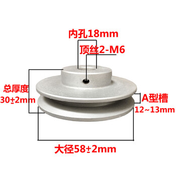 Xihuang pulley a type single groove cast iron 58 inner diameter 689101112131415mm motor large diameter 58 inner hole 18 screws m6