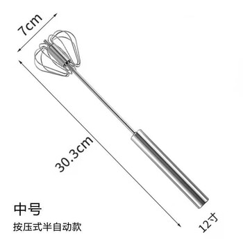 Yongcai stainless steel handheld egg beater home whipping semi-automatic cooking utensils cream stirring egg beater 12 inches semi-automatic