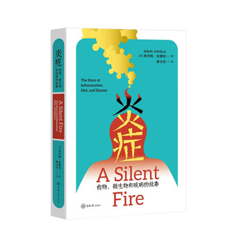 Recommended by fan deng and yin ye, inflammation, the story of food, microorganisms and diseases