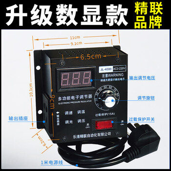 220v fan speed regulator single-phase exhaust fan angle grinder stepless speed switch temperature and voltage regulation motor controller digital display with load protection switch