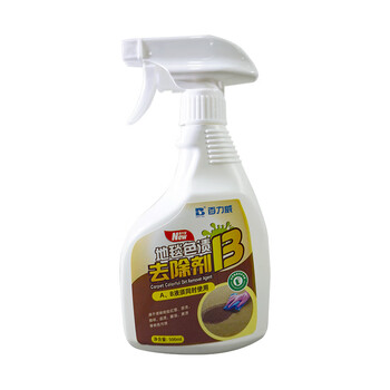 Carpet stain remover b