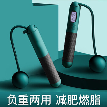 Star rudder ropeless skipping rope for fitness girls, special sports counting, professional rope, negative gravity steel wire for men, smart black, dual use + smart counting