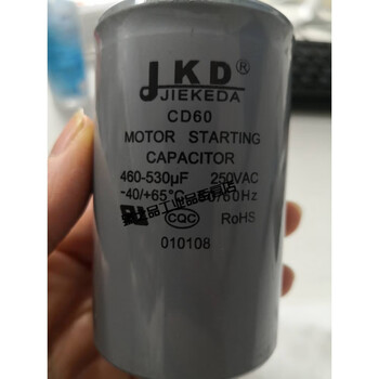 Starting capacitor marble floor washing machine starting capacitor 460-530 460-530uf 530uf