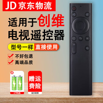 Suitable for skyworth tv remote control voice model yk-8600j 60g20 65g20 70g20 skyworth tv remote control + battery