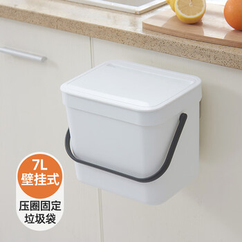 Feida sanhe bathroom trash can wall-mounted with lid toilet gap wall-mounted flip-top bathroom toilet paper basket kitchen hanging storage bucket white 7l
