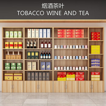 Epson tea display cabinet tobacco cabinet shelf display rack tobacco and wine display cabinet product container wine cabinet display cabinet multi-functional counter 1.6 meters high * 60 wide light walnut