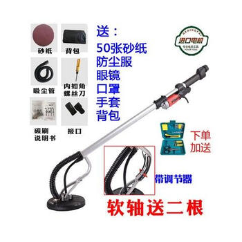 Dongcheng dust-free wall long pole brushless grinder sandpaper machine putty wall polisher sandpaper wall grinder electric a-1 a-1 without light comes with 50 sheets of sandpaper