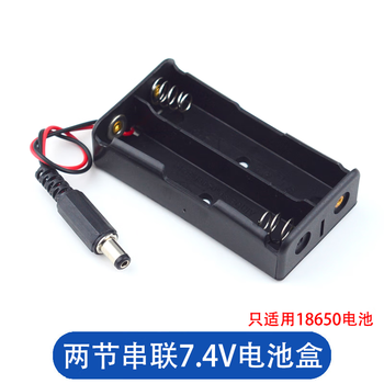Robot battery suitable for arduino uno r3 motherboard mobile power supply rechargeable 7.4v battery box