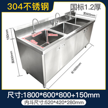 Renjuyi customized stainless steel sink cabinet commercial sink kitchen cabinet wash basin canteen wash basin single and double samsung customized 304# three pool cabinet 1800*600*800mm