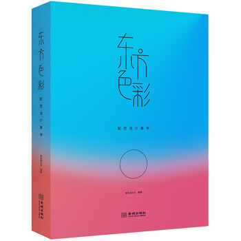 Oriental colors color design aesthetics