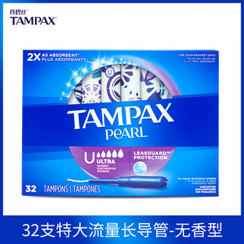 Tampax spot american plastic long catheter tampons small medium extra large aunt menstrual stick swimming aunt towel unscented super large flow 32 pcs 1 box