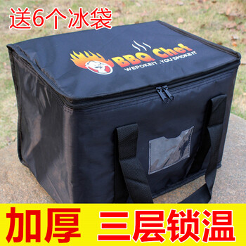 Large ice bag portable folding car insulated box take-out ice bag fresh-keeping outdoor refrigeration thickened meal delivery insulated bag black 30 liters