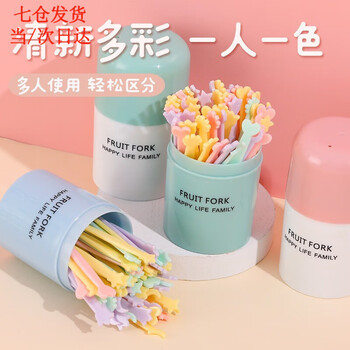Zhiduosao fruit fork set fruit pick disposable plastic two-tine household fruit cake dessert fork dessert small fork grass green one bucket