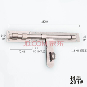 Stainless steel door bolt with plate latch lock thickened stainless steel mortise lock door latch with large bright latch premium thickened solid core (can be invoiced) 14 inch plate latch 201#