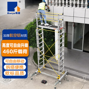 Ruiju aluminum alloy folding shelf quick installation mobile engineering ladder decoration ladder climbing platform lifting telescopic scaffolding t4.4m