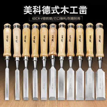 Meike woodworking chisel wooden handle steel chisel set woodworking chisel special steel carpenter flat chisel flat chisel flat shovel chisel hand carving knife 6mm german woodworking chisel (with protective cover)