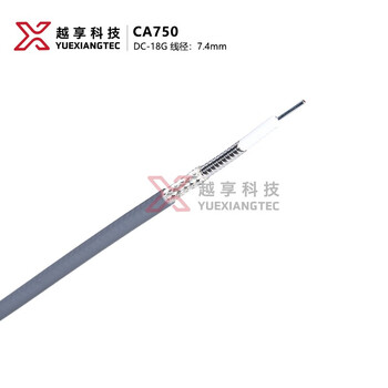 Yuexiang technology rf coaxial cable ultra-low loss stable amplitude and phase double-layer shielded flexible cable ca750 dc-18ghz 1m