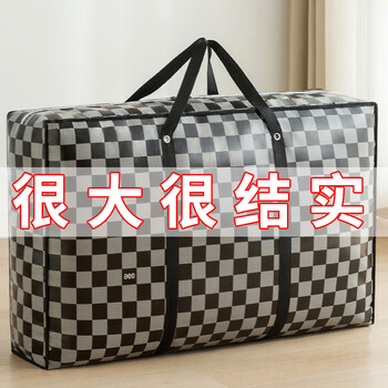 Sivass woven bag moving packing bag quilt storage bag clothes quilt organizing luggage large capacity snakeskin plastic bag black and white plaid - extra large 80*26*56cm