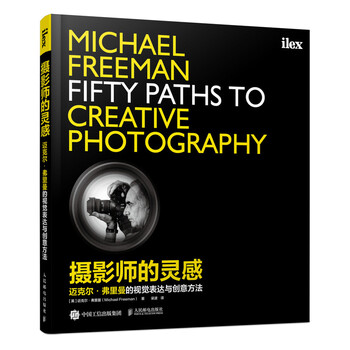 Photographer's inspiration michael freeman's visual expression and creative approach (produced by photographer)