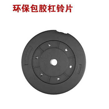 Zhuo brand pull-up device home indoor punched horizontal bar wall-fixed single pole fitness equipment trainer environmentally friendly rubber-coated barbell piece 5kg*2