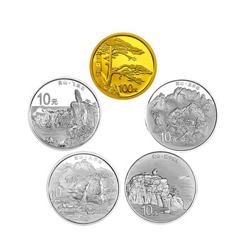 2013 world heritage huangshan gold and silver coin commemorative coin 1/4 oz gold coin + 1 oz silver coin * 4 pieces